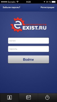 скриншот EXIST