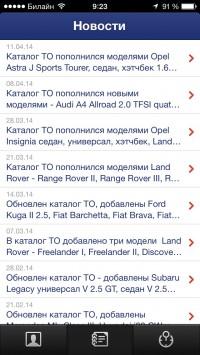 скриншот EXIST