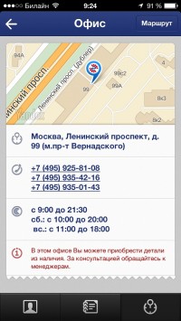 скриншот EXIST