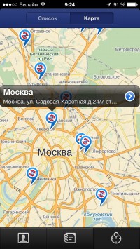 скриншот EXIST