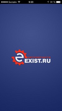 скриншот EXIST