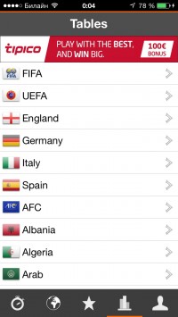 скриншот Futbol24