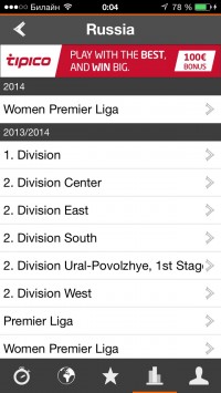 скриншот Futbol24