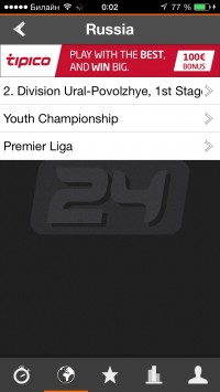 скриншот Futbol24