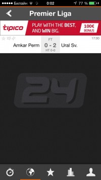 скриншот Futbol24