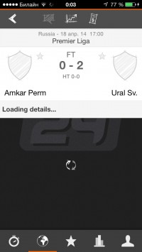скриншот Futbol24