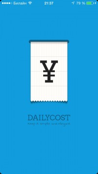 скриншот DailyCost