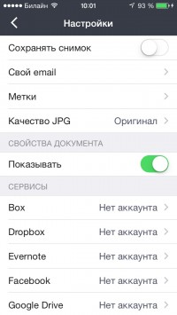 скриншот ABBY Fine Scanner