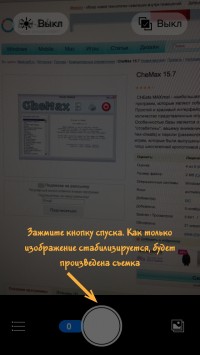 скриншот ABBY Fine Scanner