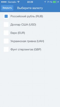 скриншот Островок