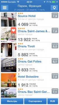 скриншот Островок