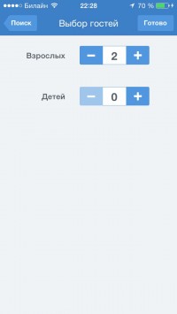 скриншот Островок