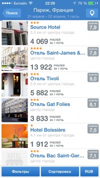 скриншот Островок