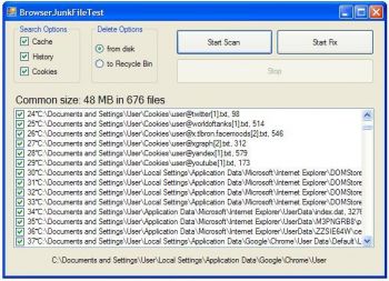скриншот Internet Browser Cleaner ActiveX