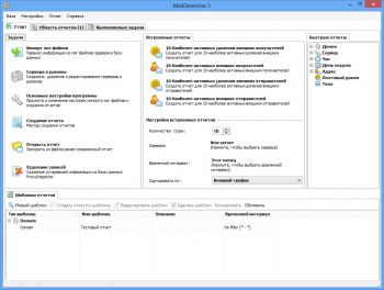 скриншот MailDetective
