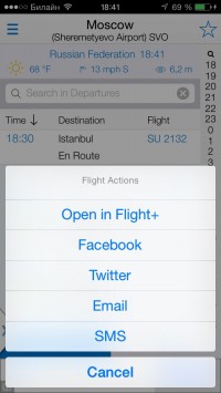 скриншот Flight Board