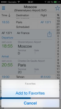 скриншот Flight Board