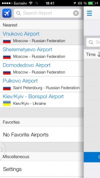 скриншот Flight Board