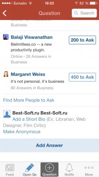 скриншот Quora