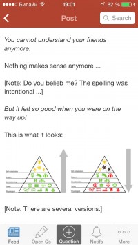 скриншот Quora