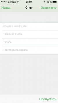 скриншот Счетчик калорий FatSecret