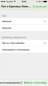 скриншот Счетчик калорий FatSecret