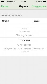 скриншот Счетчик калорий FatSecret