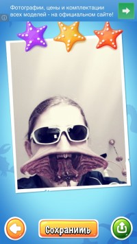 скриншот Epica