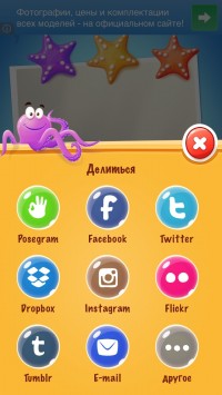 скриншот Epica