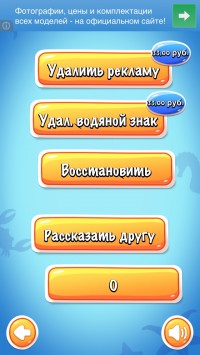 скриншот Epica