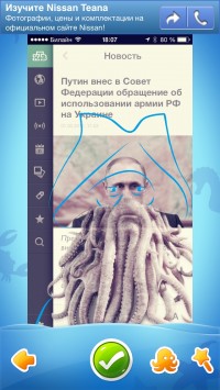 скриншот Epica