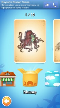 скриншот Epica