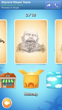 скриншот Epica