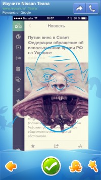 скриншот Epica