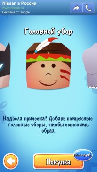 скриншот Epica