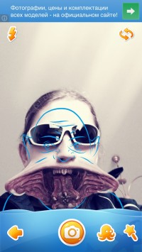 скриншот Epica