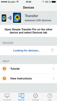скриншот Simple Transfer Pro