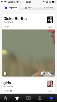 скриншот Coub