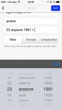 скриншот Coub