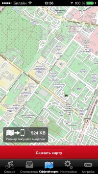 скриншот Runtastic Road Bike