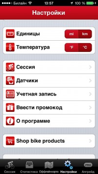 скриншот Runtastic Road Bike