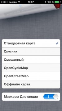 скриншот Runtastic Road Bike