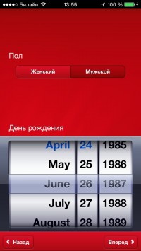 скриншот Runtastic Road Bike