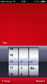 скриншот Runtastic Road Bike