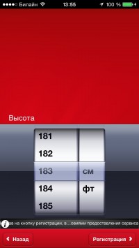 скриншот Runtastic Road Bike