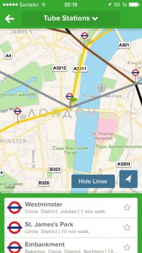 скриншот Citymapper