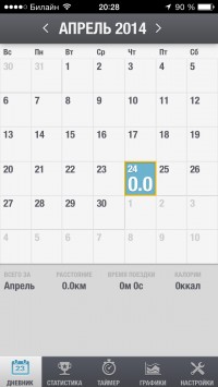 скриншот VeloPal