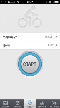 скриншот VeloPal