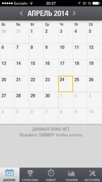 скриншот VeloPal