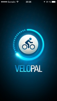 скриншот VeloPal